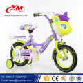 China alibaba 4 Räder kühlen Fahrräder für Jungen / Mode-Design-Baby-Zyklus Kinder Fahrräder zum Verkauf / 2017 besten preiswerten Kinder Mountainbikes